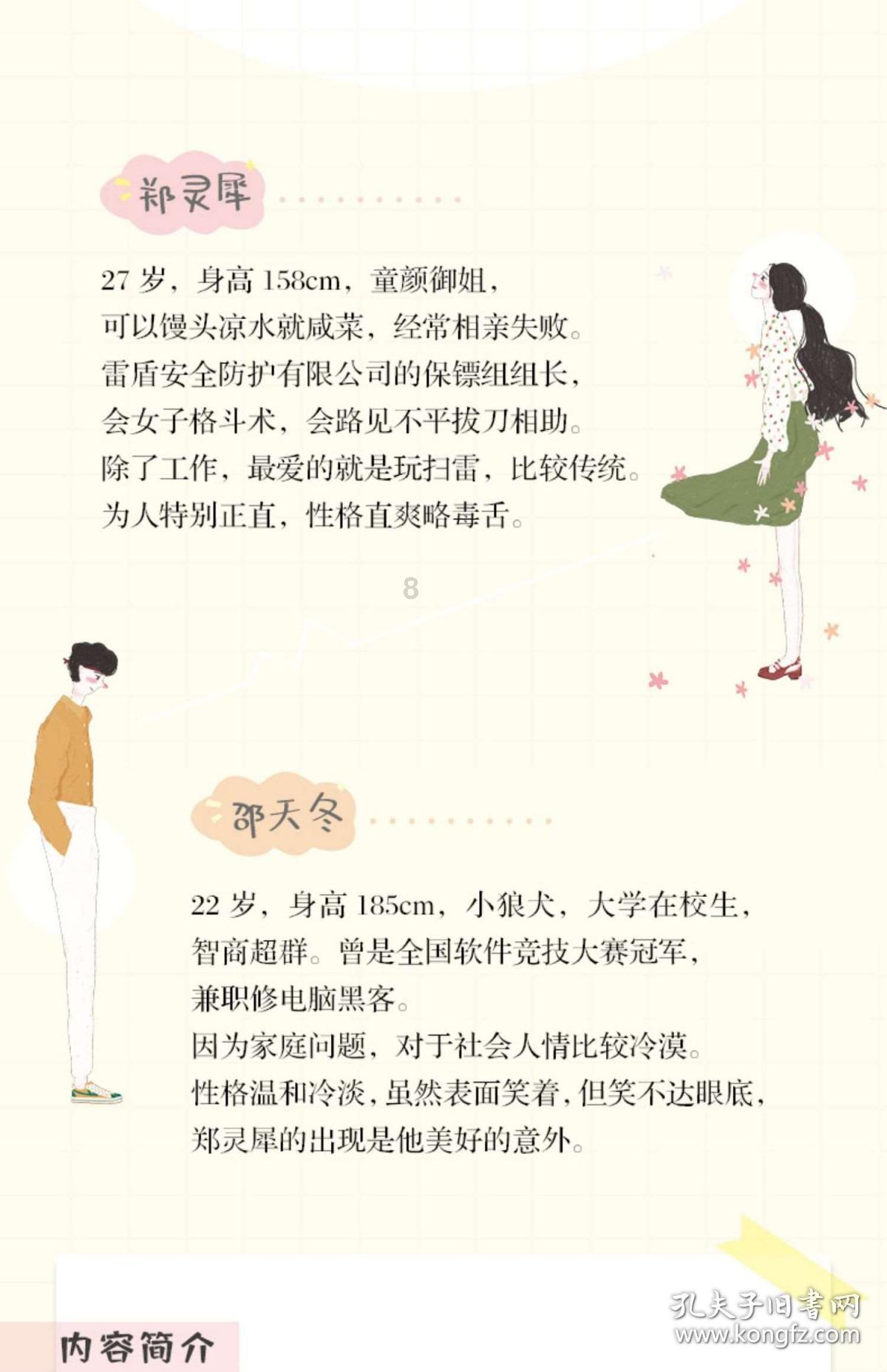 对越自卫反击战我被俘人员命运如何?有人郁郁而终,有人后成富翁