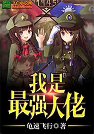 超奥特曼格斗