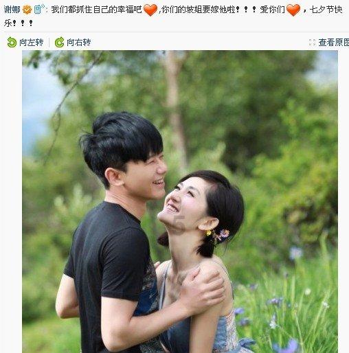 动漫游戏大杂烩