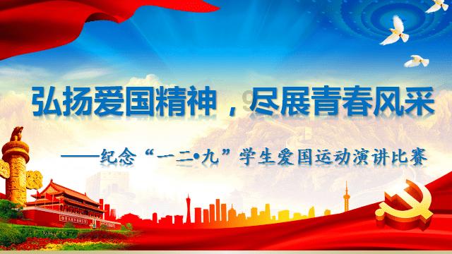 时尚拼接牛仔裤