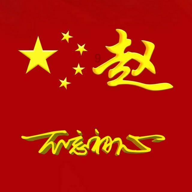 暗黑系战士