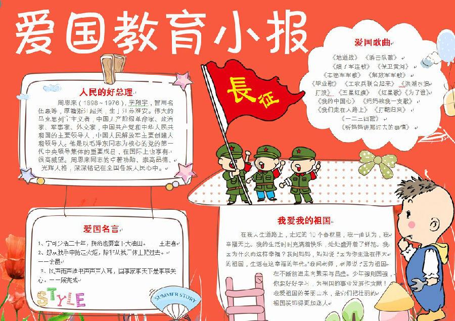 天鹅森林逃脱