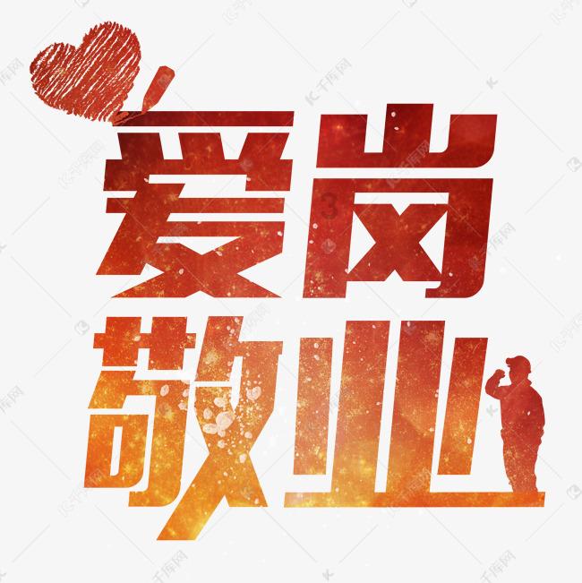 极限水上摩托