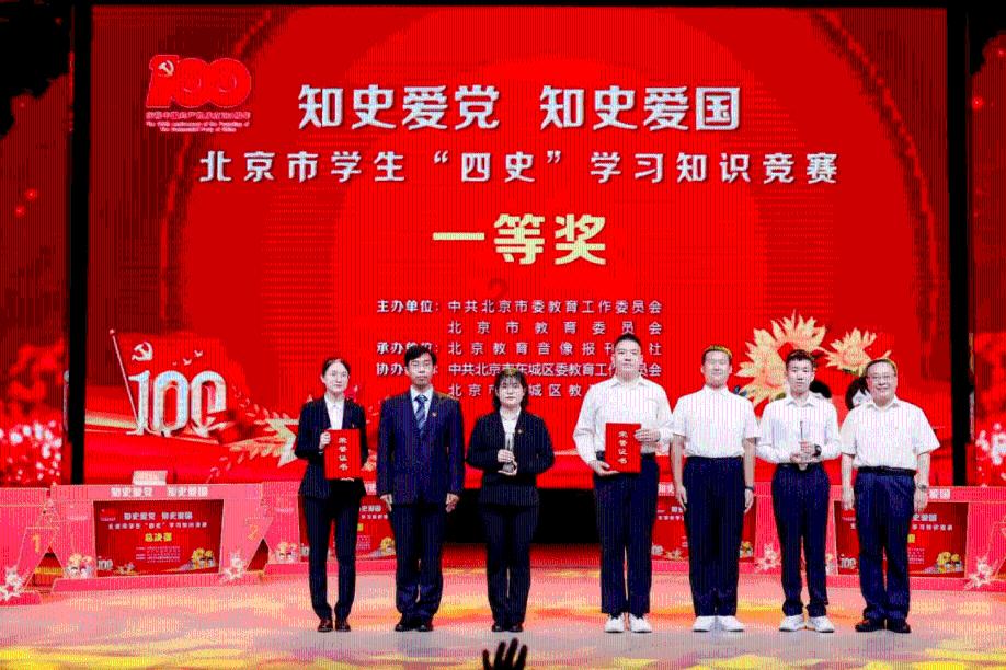 红色鹦鹉逃脱