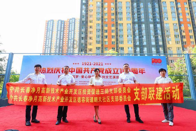 经开区召开2024年1月经济运行暨项目工作调度会