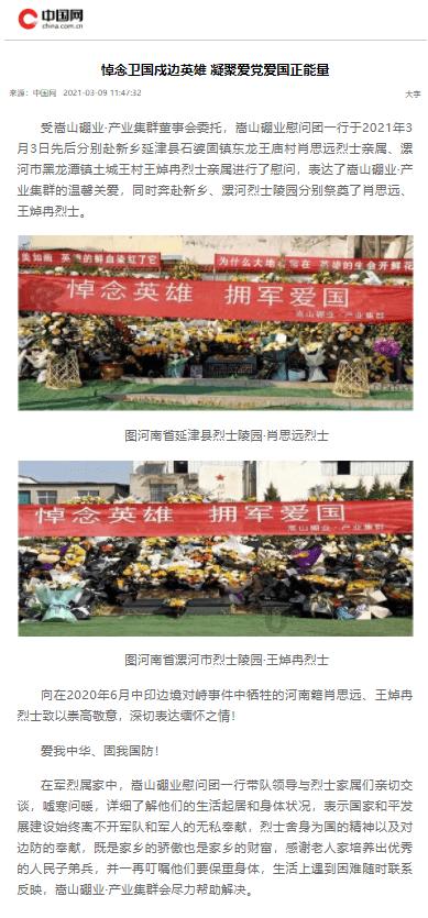 南宁局集团公司助力“一带一路”沿线客货互联互通