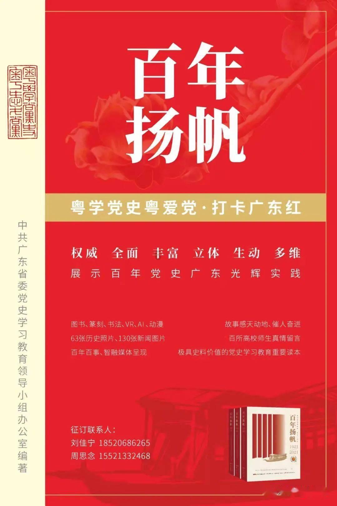 “接球霸王”新赛季全面升级 参赛队伍扩充至12支
