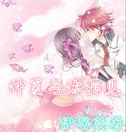 红色系